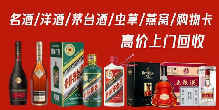 和龙市回收烟酒