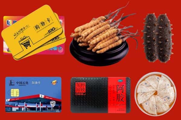 和龙市回收礼品