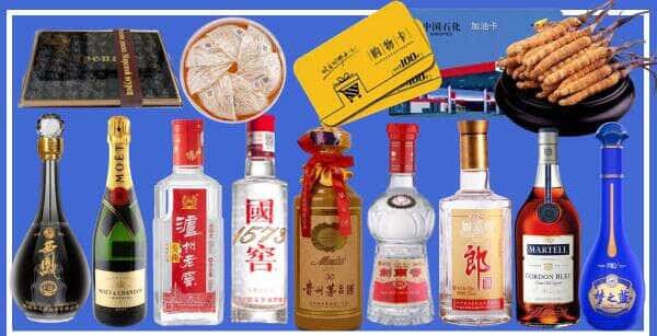 和龙市烟酒回收