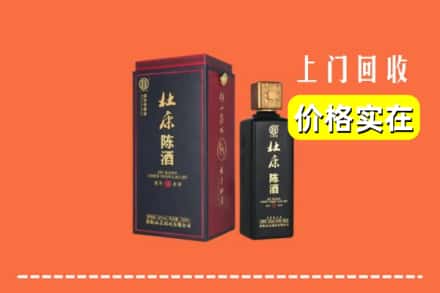 和龙市回收杜康