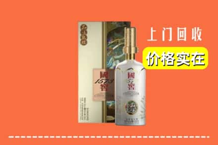 和龙市回收国窖1573