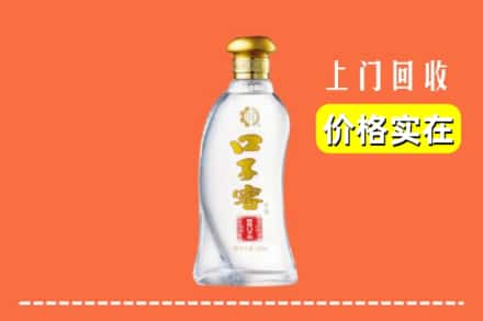 和龙市回收口子窖