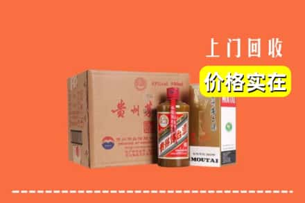 和龙市回收精品茅台酒