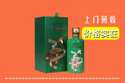 和龙市回收出口茅台酒