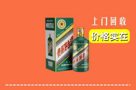 和龙市回收纪念茅台酒