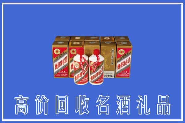 收购资讯:和龙市回收茅台酒多少钱